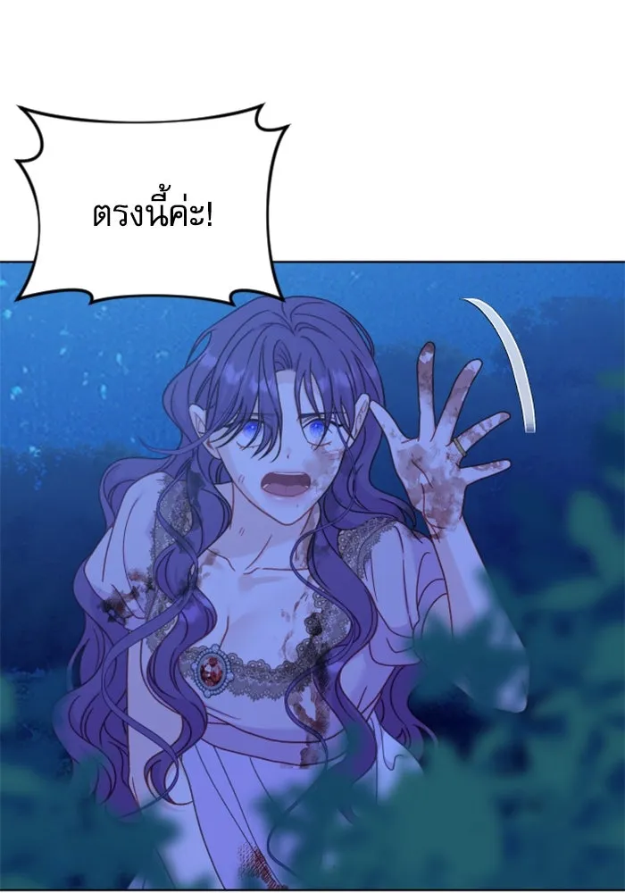 หน้า 101