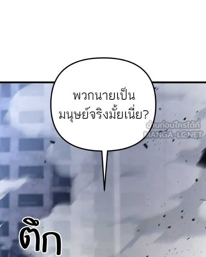 หน้า 145