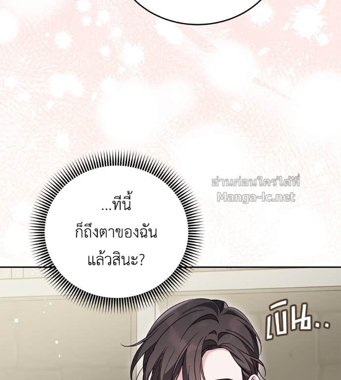 หน้า 118