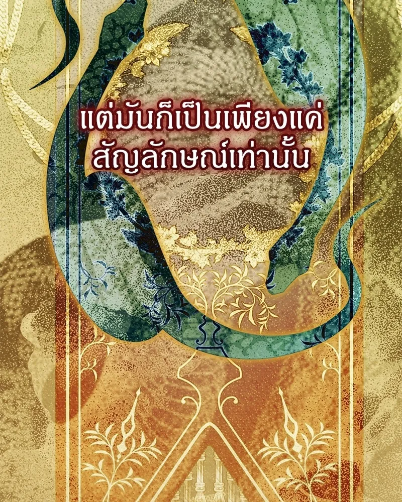 หน้า 134
