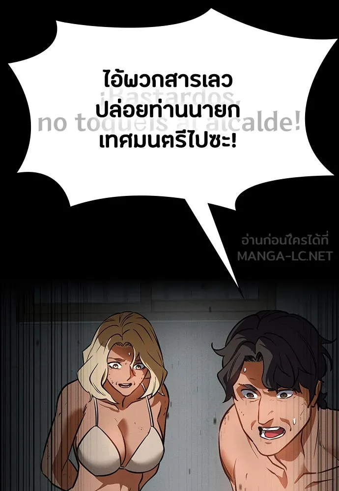 หน้า 102
