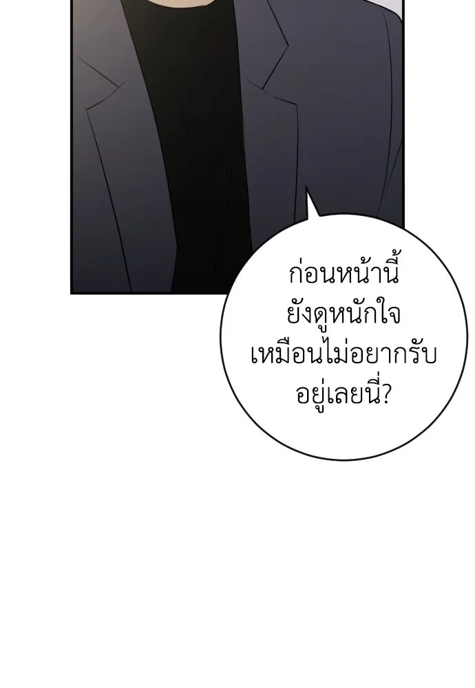 หน้า 101