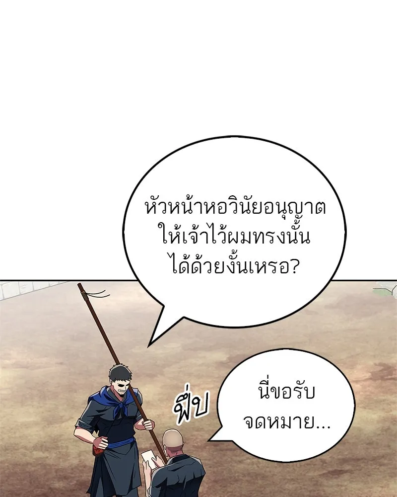หน้า 67