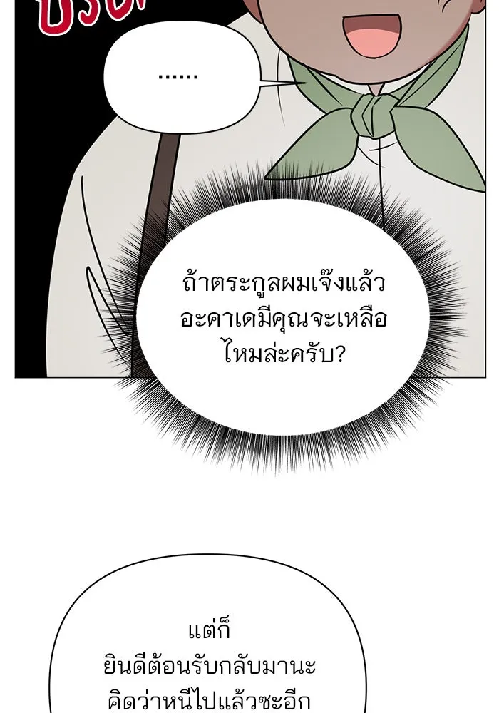 หน้า 101