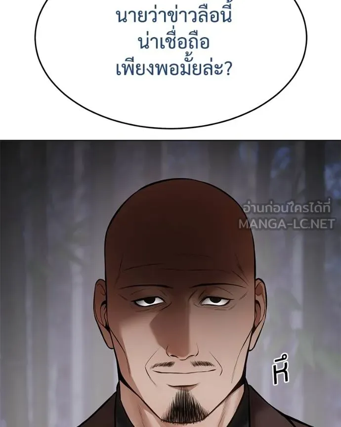 หน้า 110