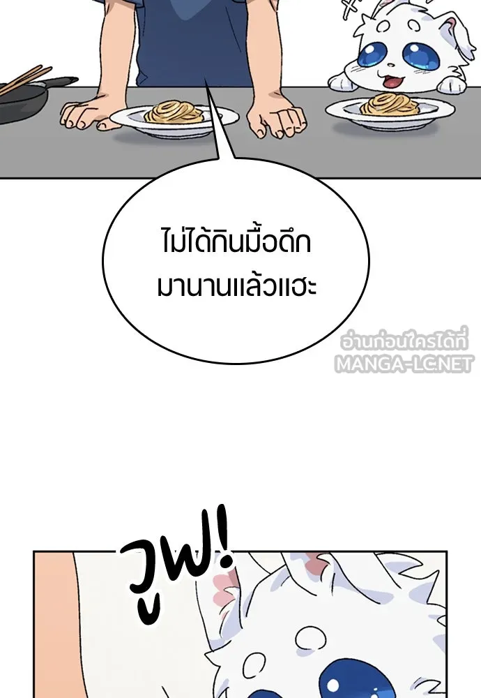 หน้า 120