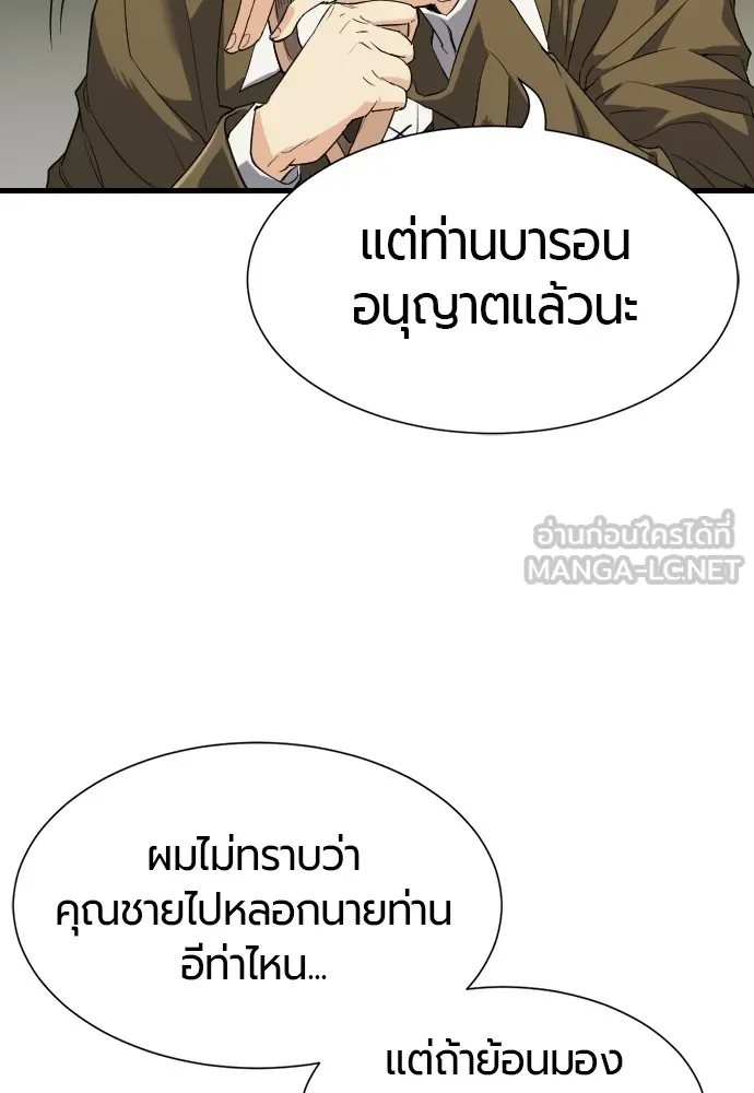 หน้า 96