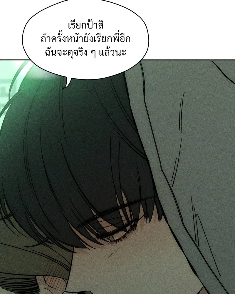 หน้า 101