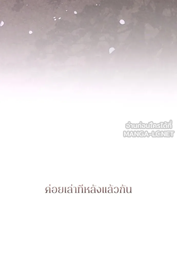 หน้า 138
