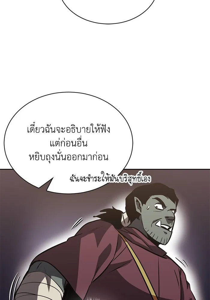 หน้า 103