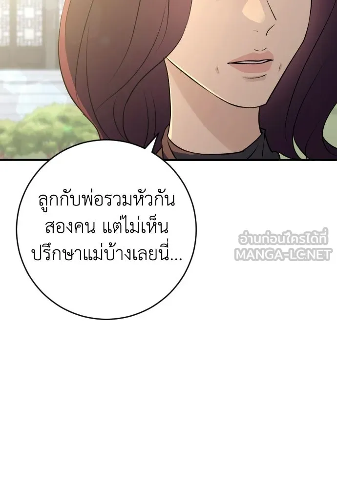 หน้า 99