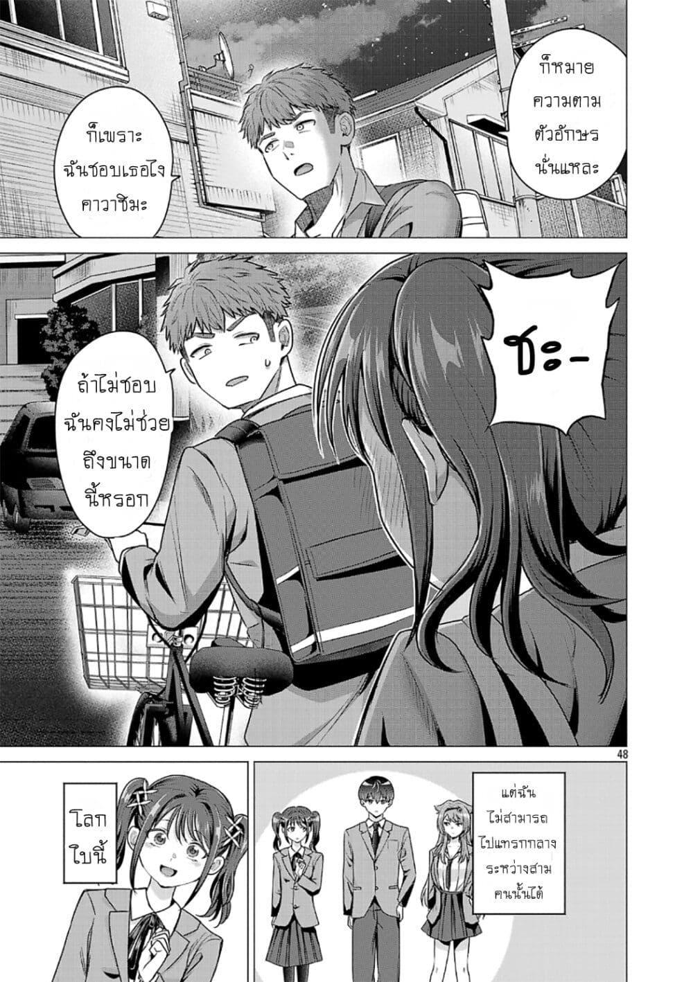 หน้า 51