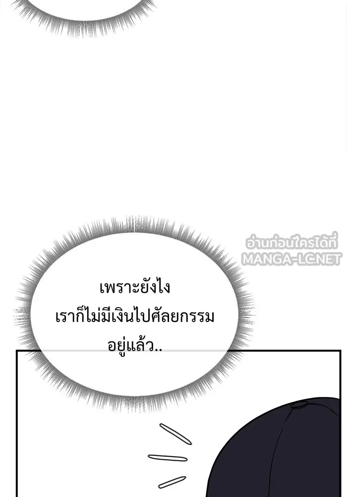 หน้า 93