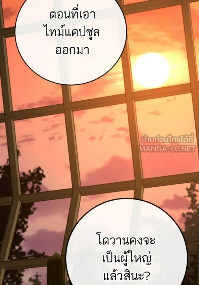หน้า 113
