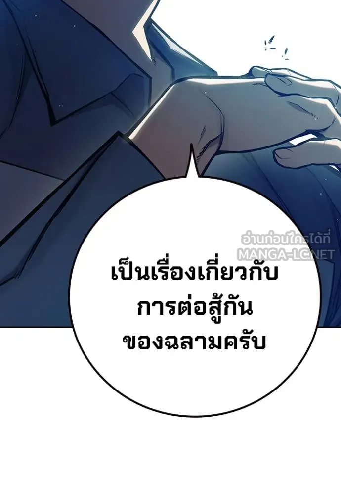 หน้า 127