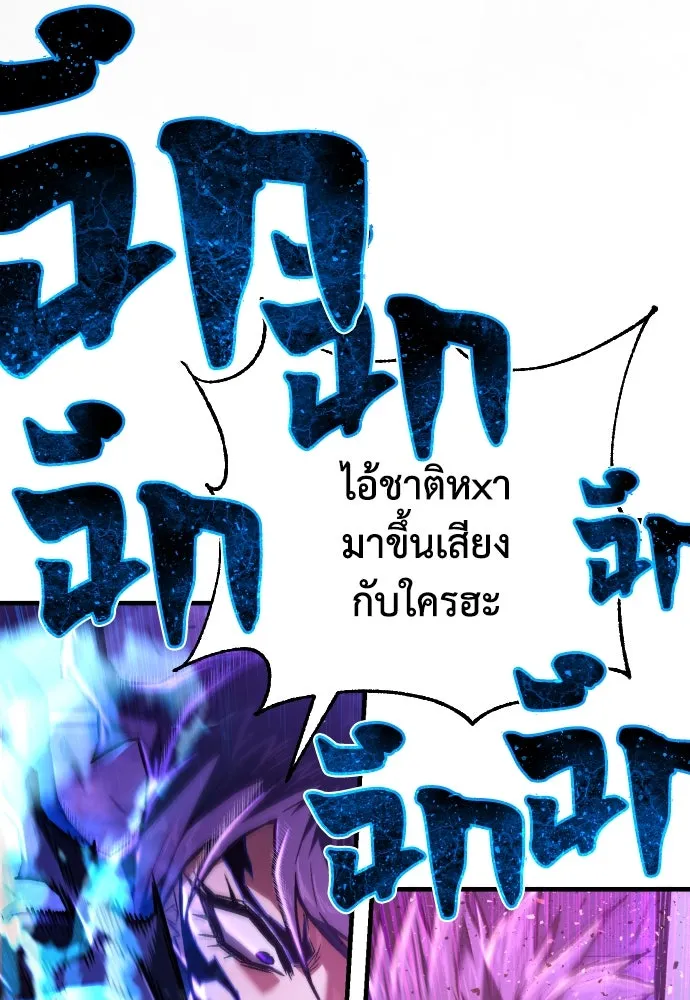 หน้า 172