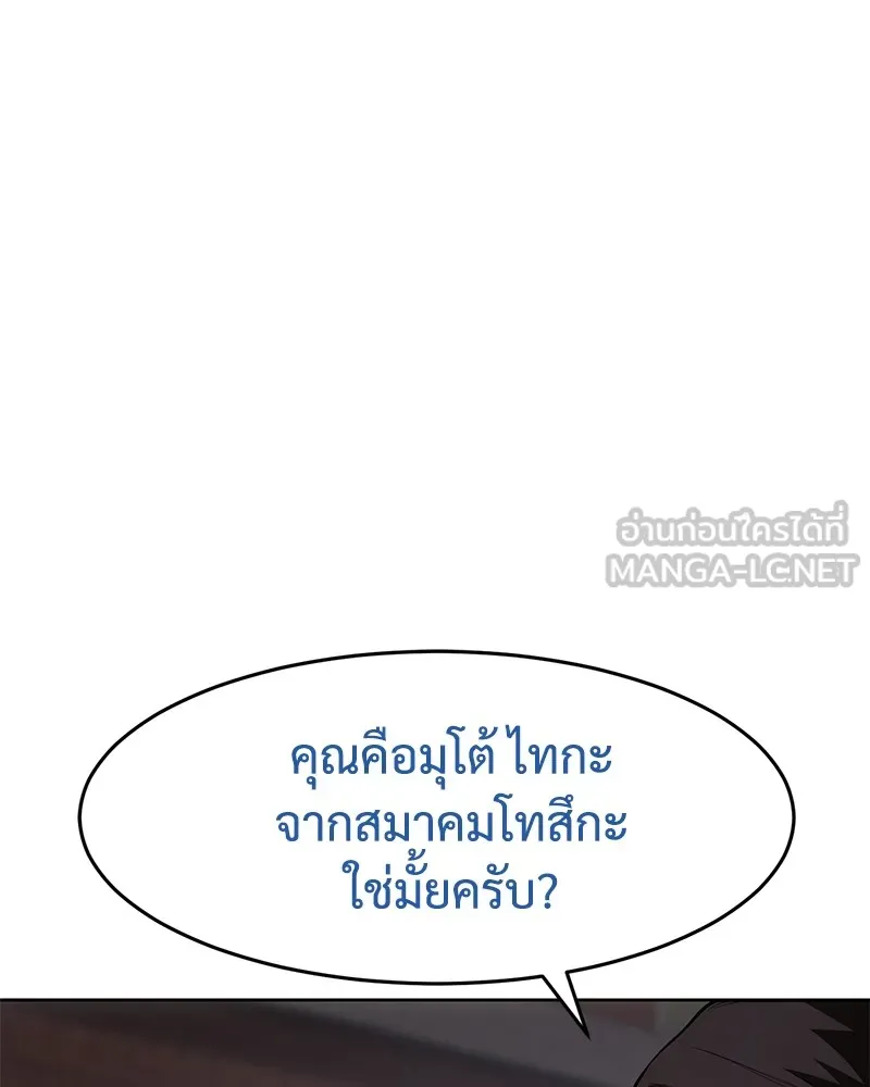 หน้า 114