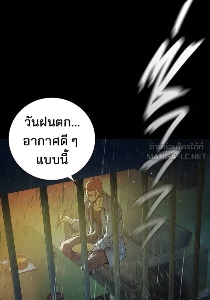 หน้า 142