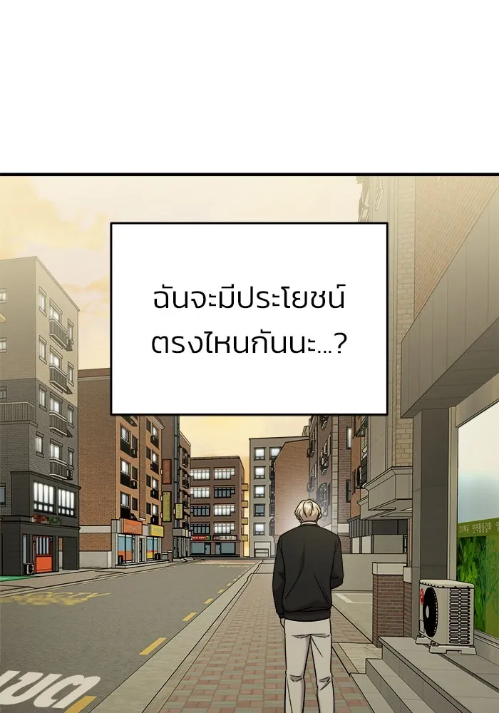 หน้า 127