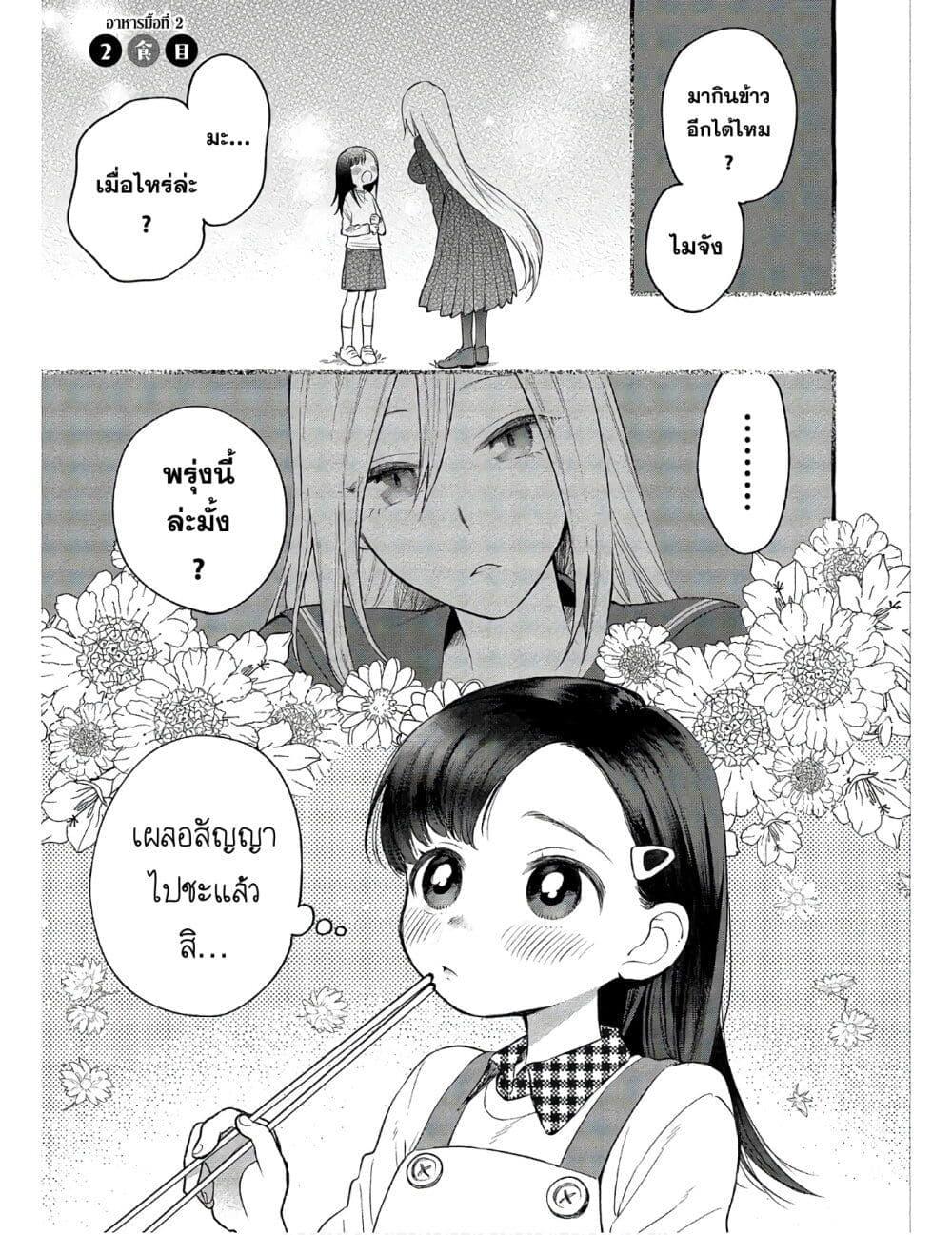 หน้า 1