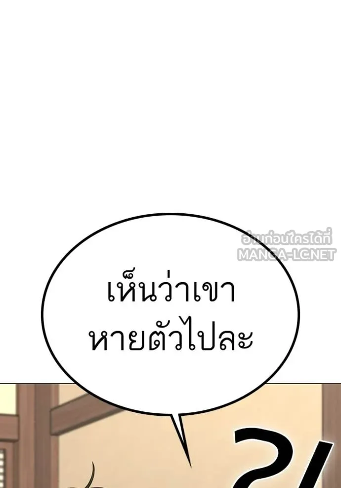 หน้า 90