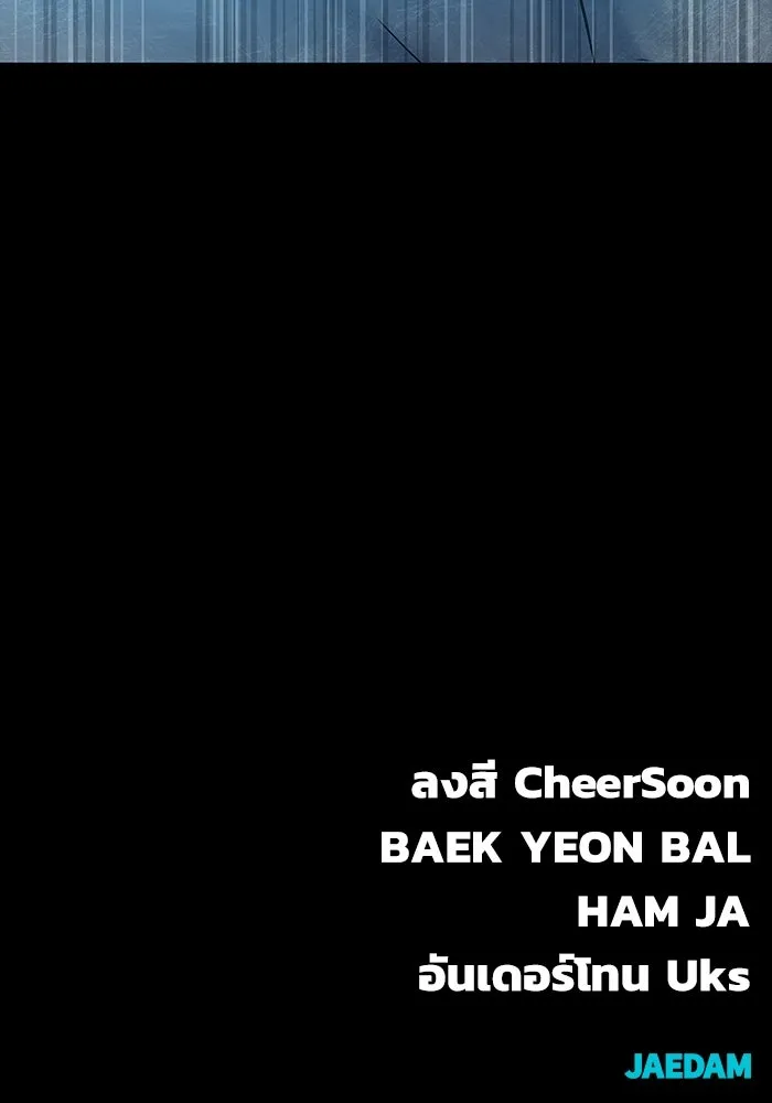 หน้า 206