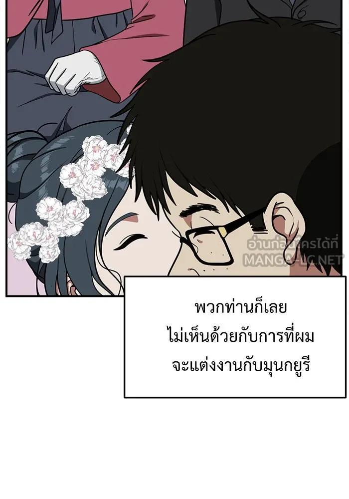 หน้า 174