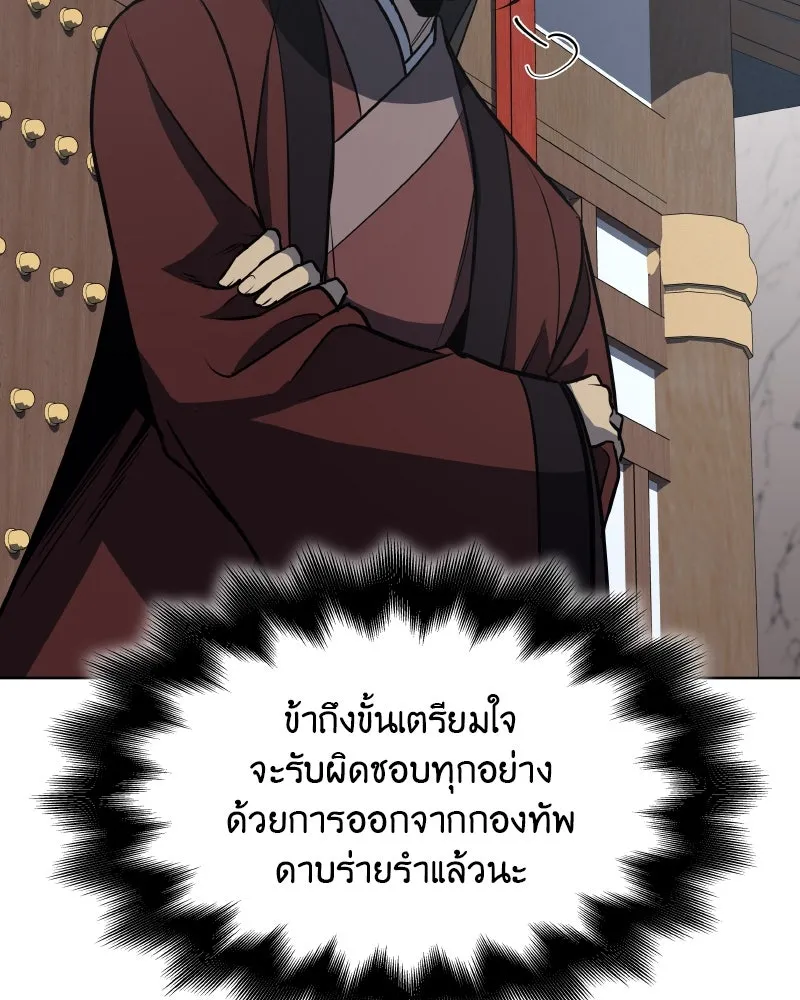 หน้า 152