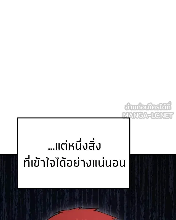 หน้า 101