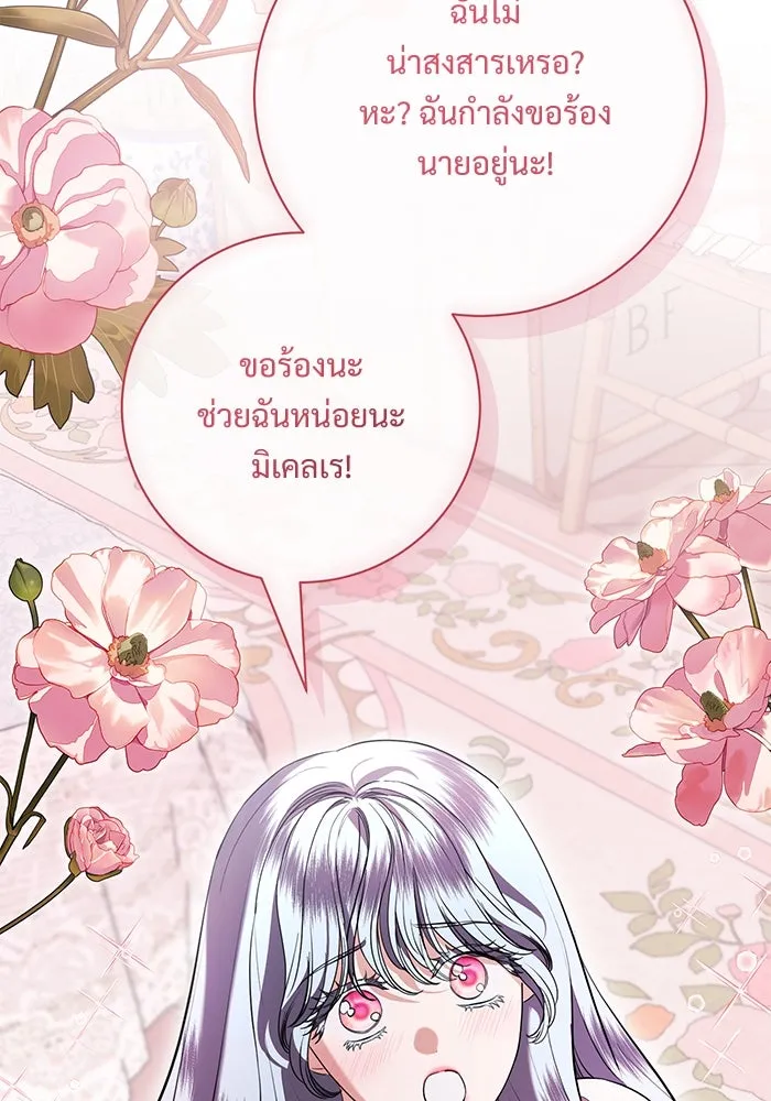 หน้า 97