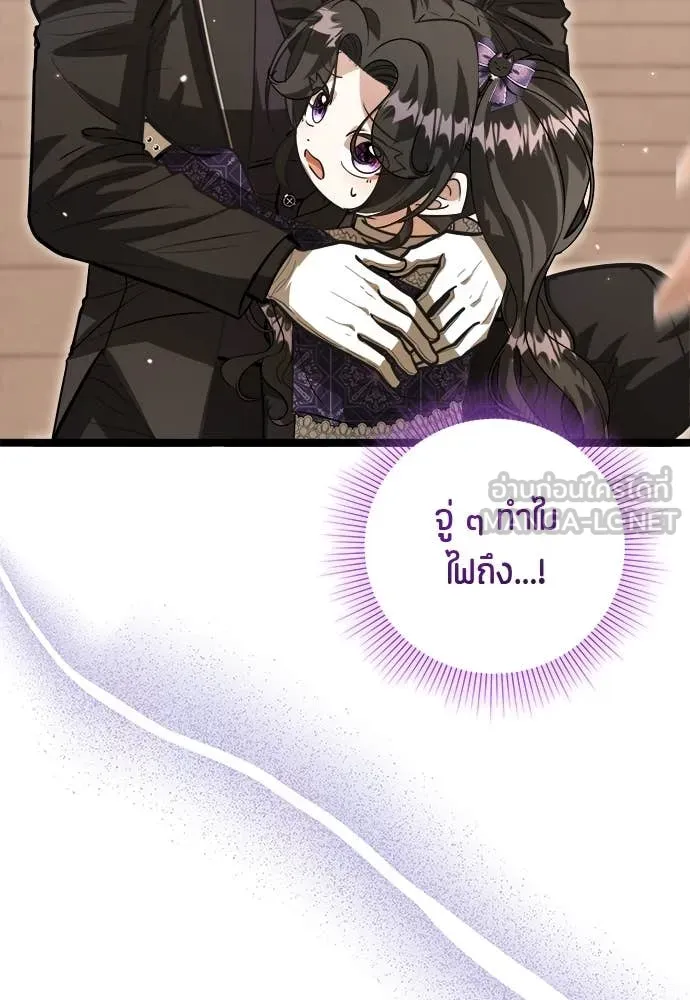 หน้า 90
