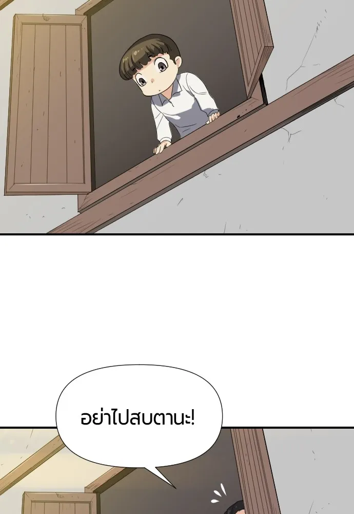 หน้า 101