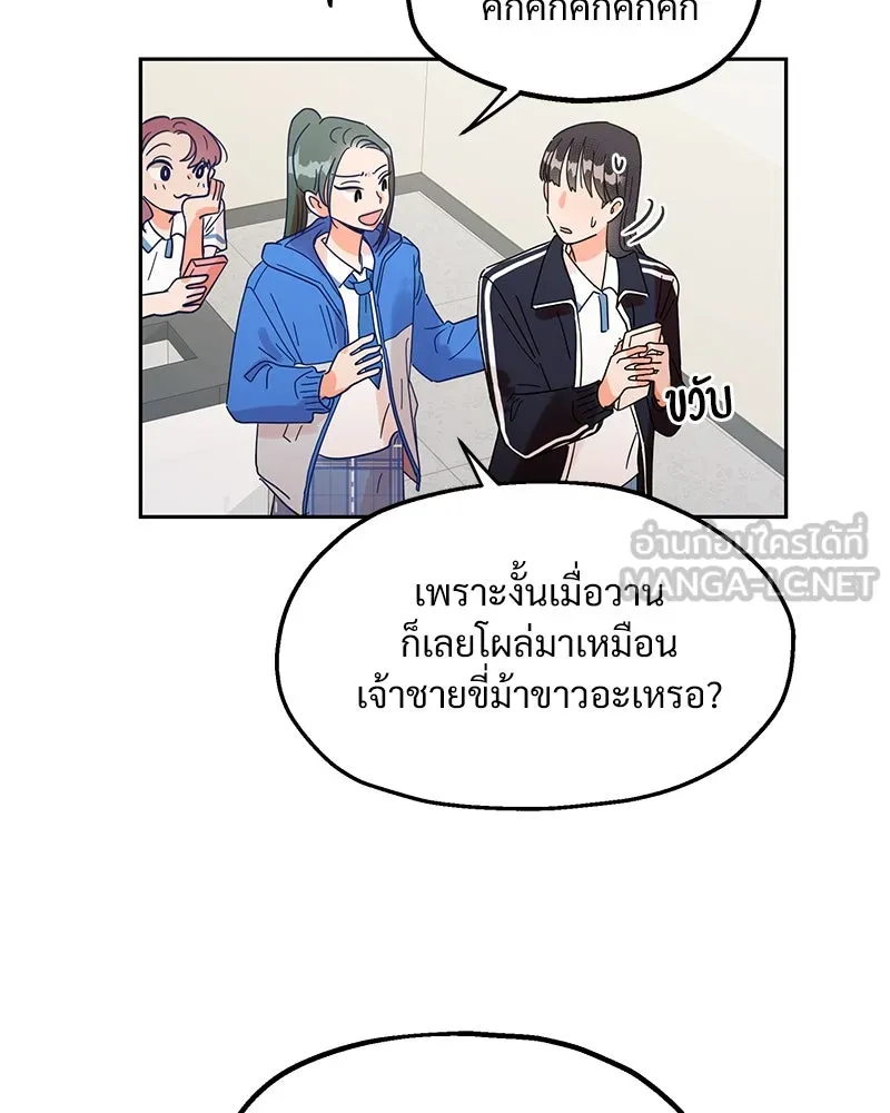 หน้า 108