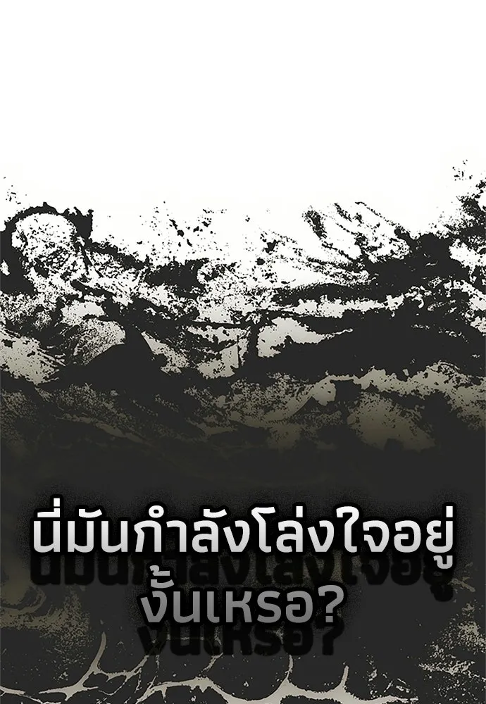 หน้า 113