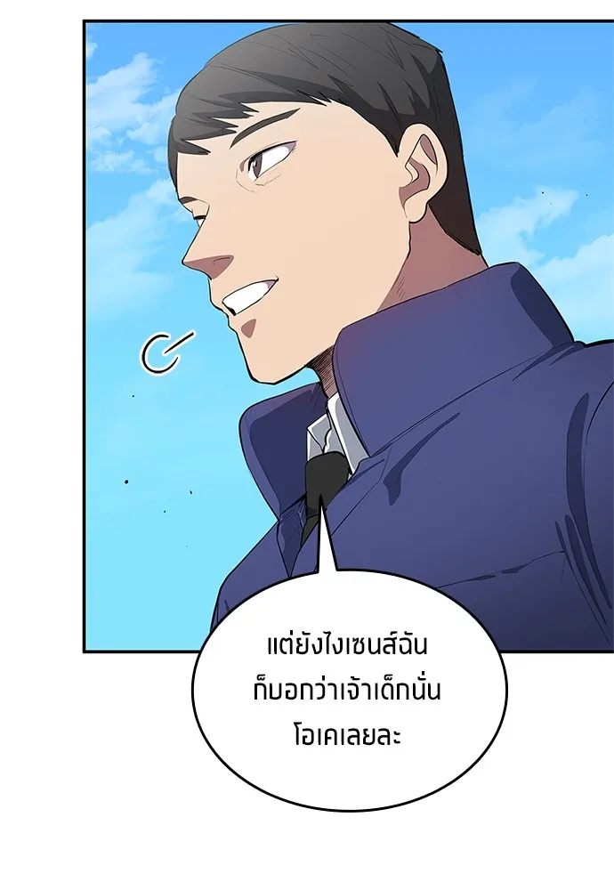 หน้า 83