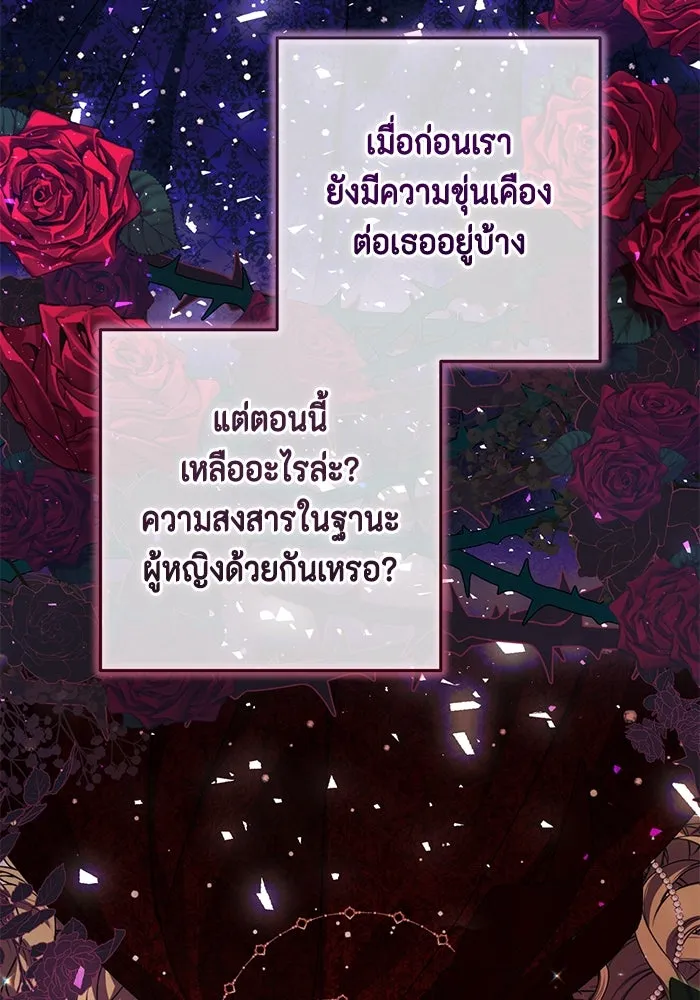 หน้า 113