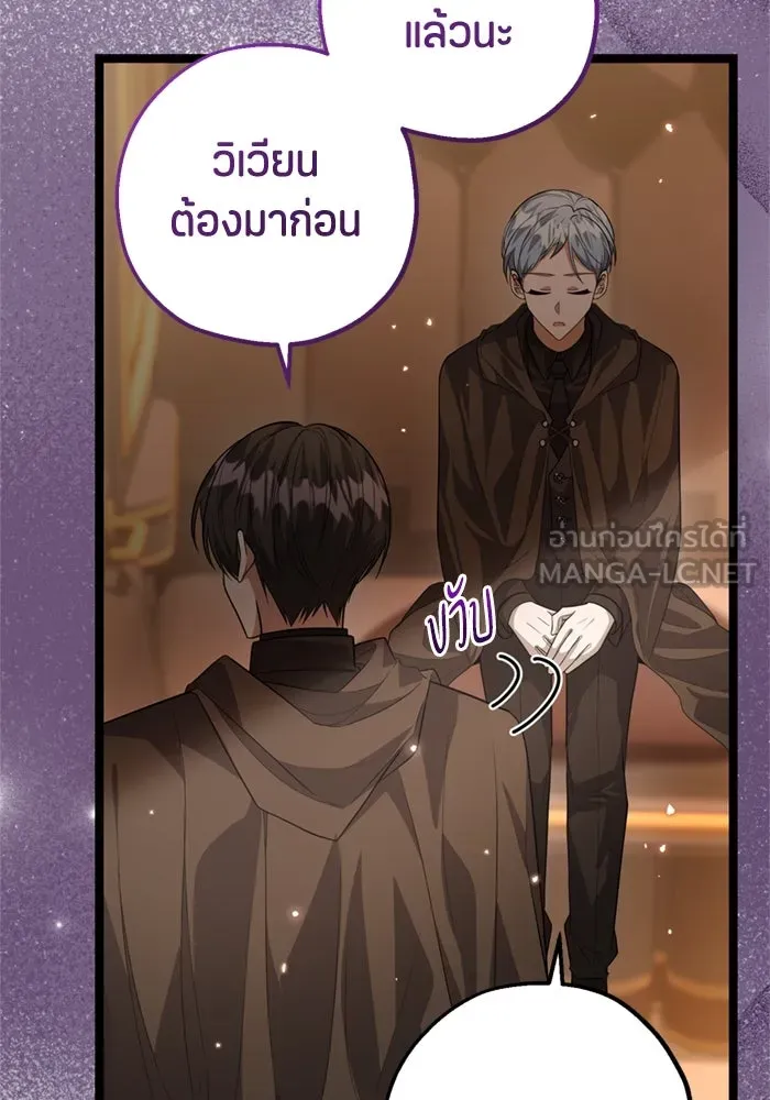 หน้า 111