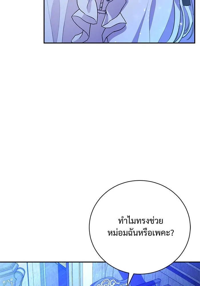 หน้า 83