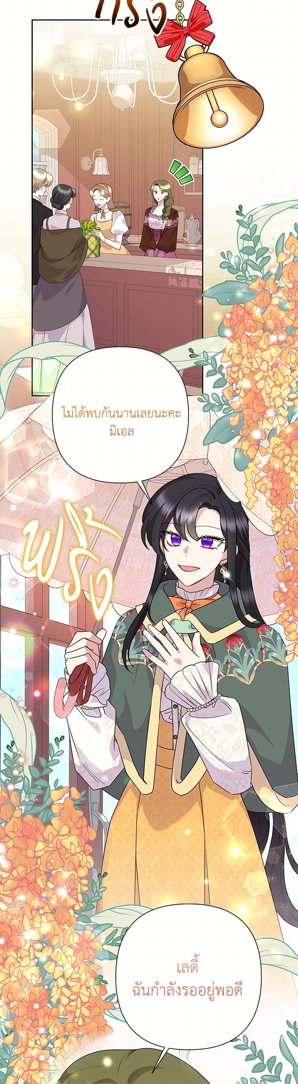 หน้า 35