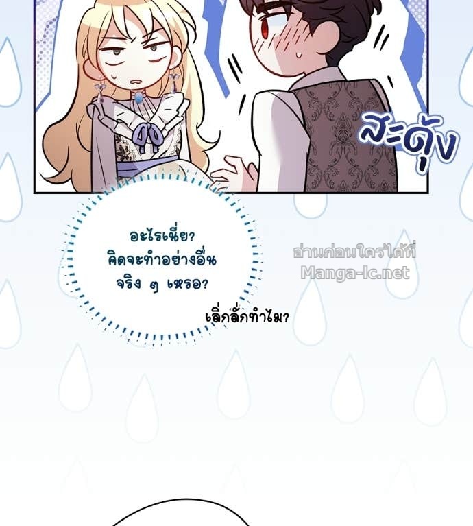 หน้า 112