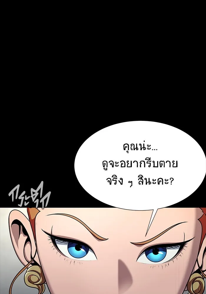 หน้า 98