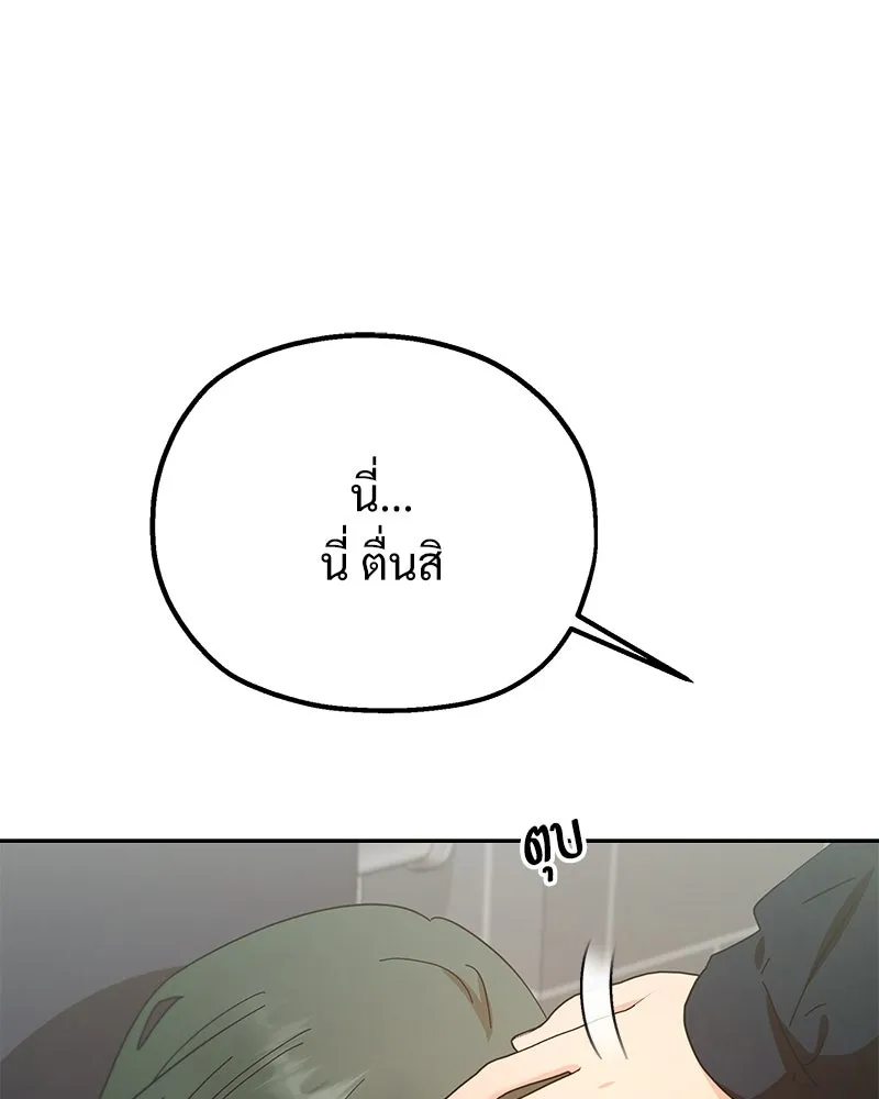 หน้า 88