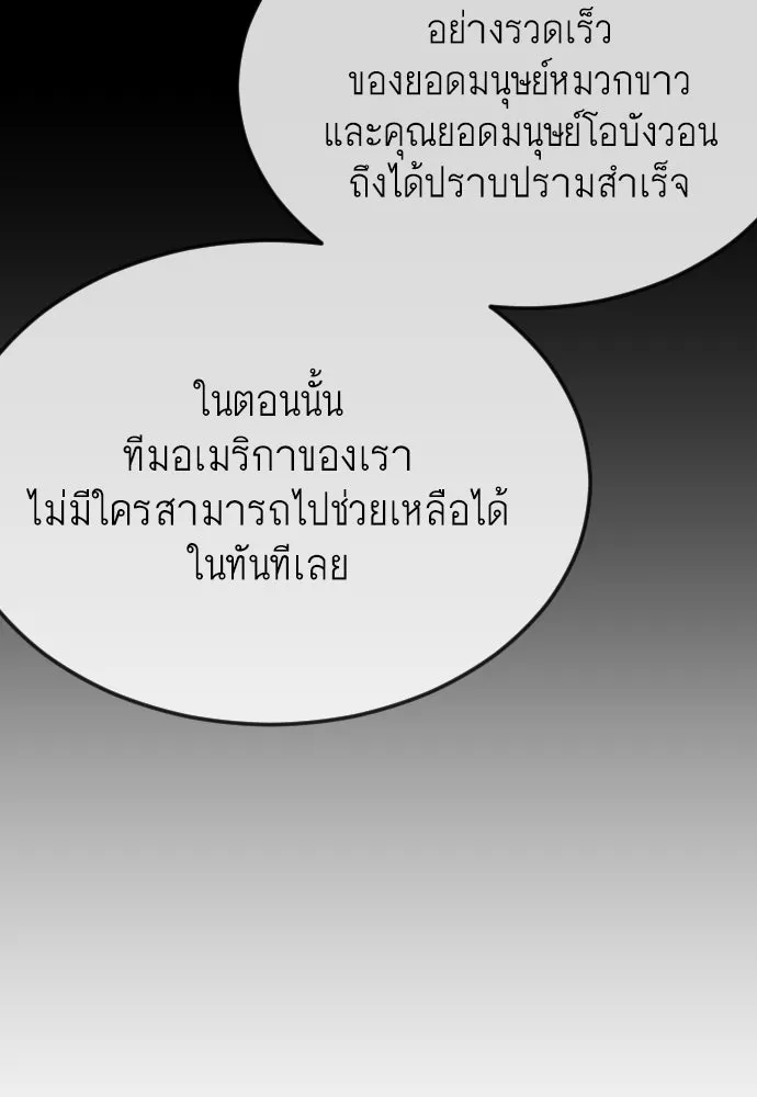 หน้า 142