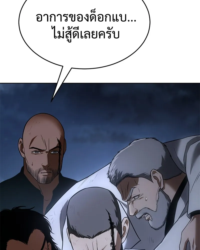 หน้า 194