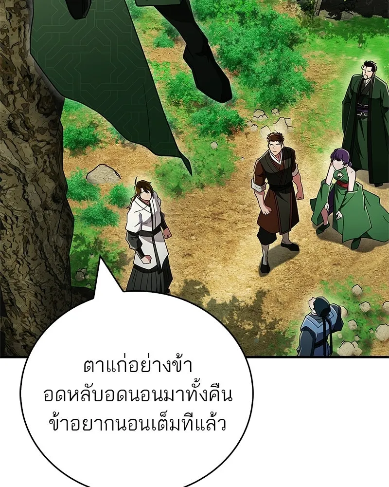 หน้า 124