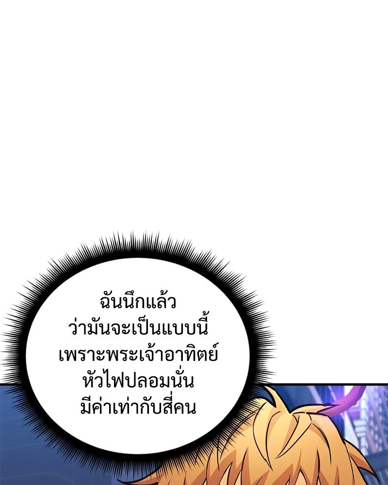 หน้า 136