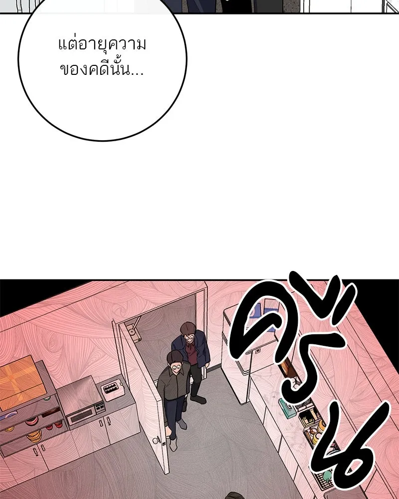 หน้า 76