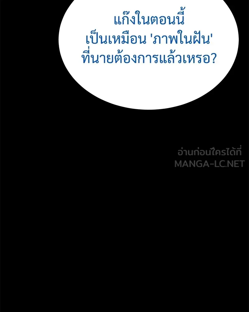หน้า 117
