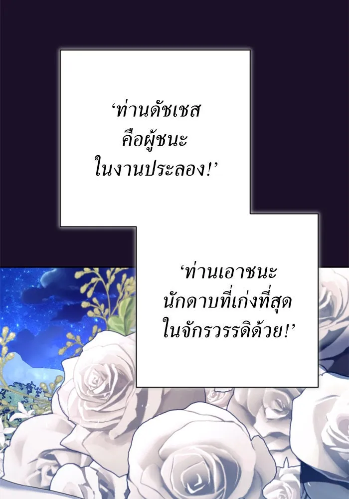 หน้า 133