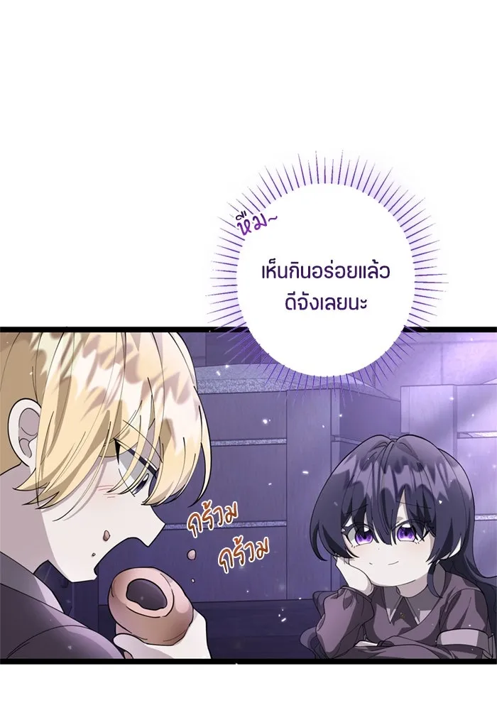 หน้า 73